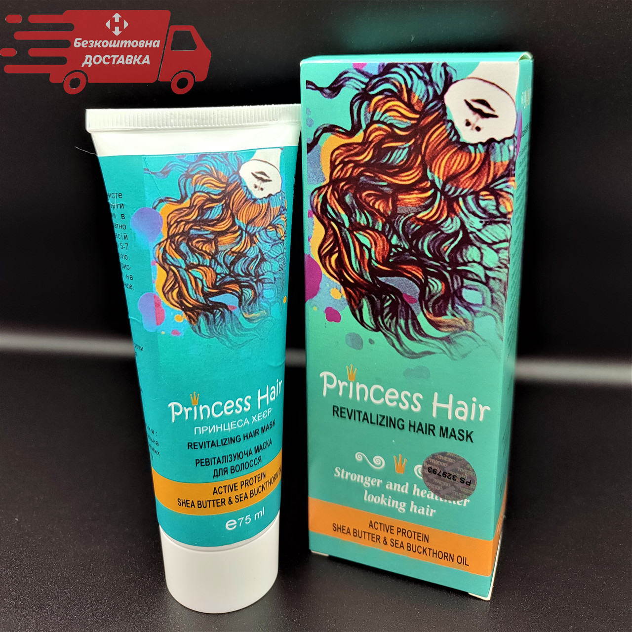 Маска для ускорения роста и оздоровления волос Princess Hair - фото 5 - id-p1932295099