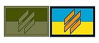 Шеврон флаг 3-я отдельная штурмовая бригада (3 ОШБр) Шевроны на заказ на липучке (AN-12-558-32)
