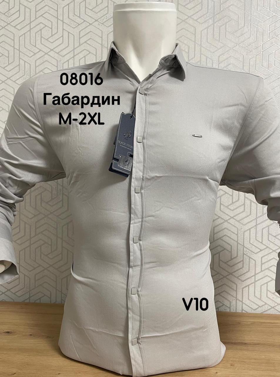 Однотонна чоловіча сорочка BlackStone габардин V10