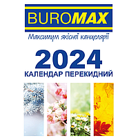 Календарь Buromax 2024 г., 60 г/м2, офсет, опрокидывающийся, настольный, Синий, (BM.2104)