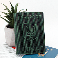 Обкладинка на паспорт шкіряна "Герб" зелена з тризубом