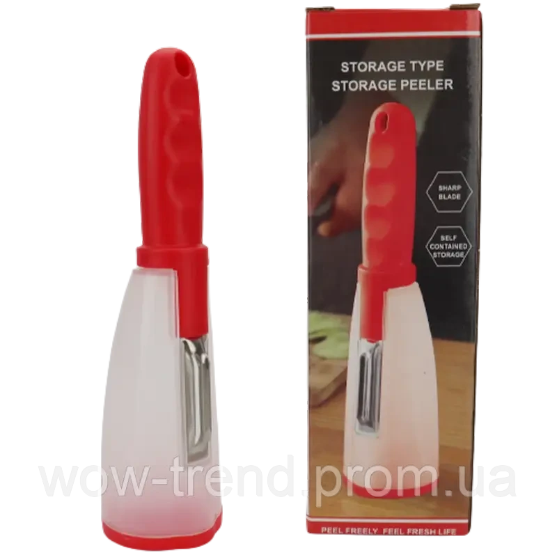 Овочечистка з контейнером Easy Peeler для овочів та фруктів, картоплі