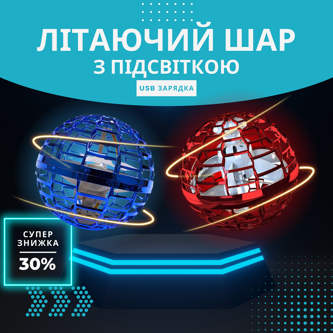 Акумуляторний бумеранг дитячий з підсвічуванням FlyNova Flying Spinner RGB