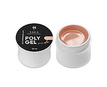 Полігель Saga Professional Poly Gel Nude (банка), 30 мл