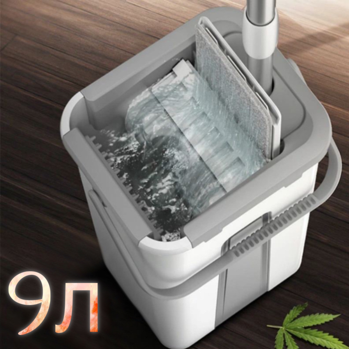 Швабра з відром 9 л Scratch Cleaning Mop зі складаною ручкою та системою віджимання насадки мікрофібри