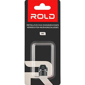 Лапка для потайної блискавки металева Rold U65
