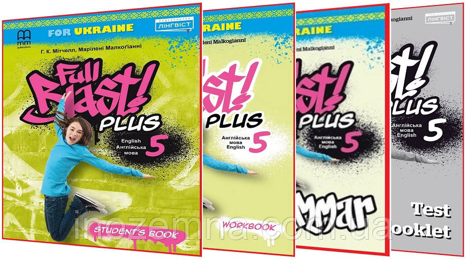 Full Blast Plus for Ukraine 5 Student's Book+Workbook+Grammar+Test booklet (підручник + робочий зошит + граматика + тести)