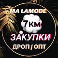 "Ma Lamode" - оптово-розничный магазин Одежды/Сумок/обуви! ФОП Маслова И.В.