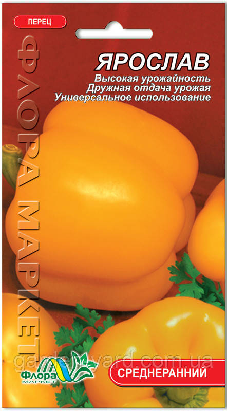 Насіння перець Ярослав 0,3 г. Флора маркет