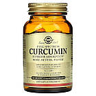 Куркумін (Curcumin) 40 мг