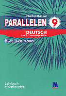 Parallelen. Німецька мова 9 клас (5-й рік навчання) - Надія Басай (978-617-7462-52-0)