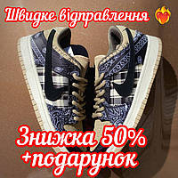 Кеды Nike Dunk SB, Кроссовки Nike travis scott, Мужские кроссовки nike sb dunk, Найк данки женские