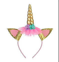 Обідок єдинорога золотий