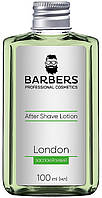 Успокаивающий лосьон после бритья - Barbers London Aftershave Lotion (876583-2)