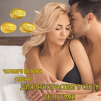 Мужская виагра возбудитель в таблетках с мощным и быстрым эффектом Gold Ant-3