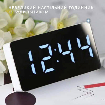 Красивий електронний годинник з великими цифрами.Нічне підсвічування, будильник, температура повітря.