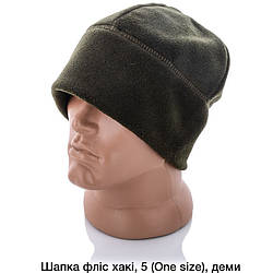Чоловіча флісова шапка кольору Хакі від виробника Розмір: 56- 60 (17104-2)