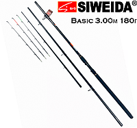 Фидерное удилище SIWEIDA Basic 3.00м 180г