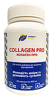 Колаген Про / Здоров'я суглобів та шкіри 60 капсул Україна
