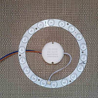 Ремкомплект Світлодіодного Світильника 18W лампа + драйвер один білий колір код 17546