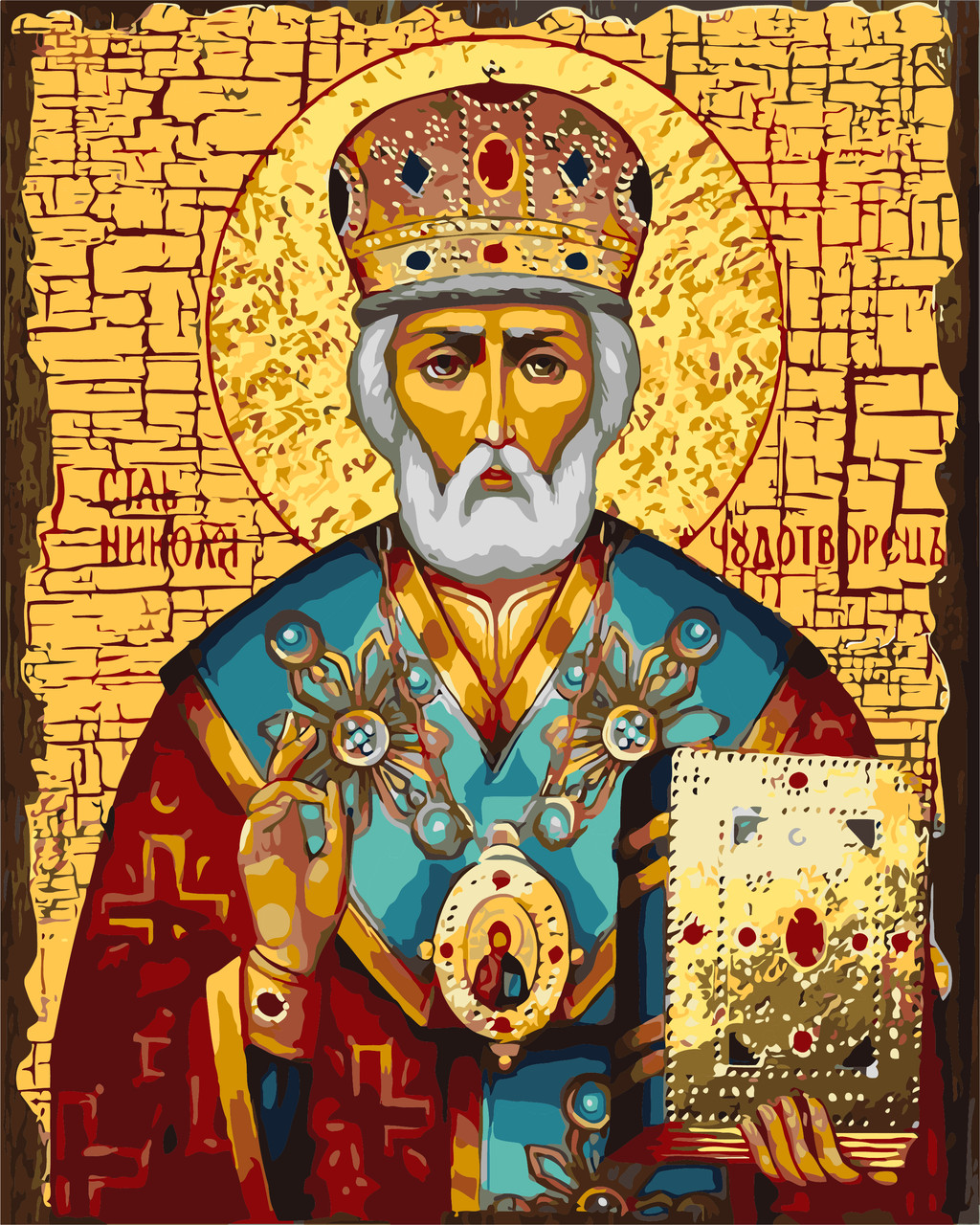 Картина за номерами 40×50 см Kontur. Ікона. Святий Миколай Чудотворець. DS0513, фото 1