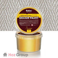 Краска декоративная акриловая «DECOR PAINT» серебро 0,25кг Ролакс Rolax