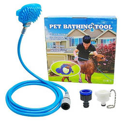 Щітка-душова насадка для купання тварин Pet Bathing Tool