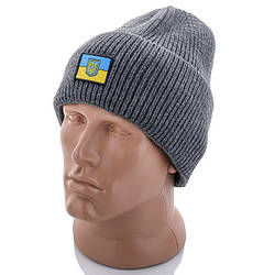 Зимова в'язана шапка сірого кольору з закотом на флісі "Герб+ Прапор" Розмір: 55- 60 (17134-2)