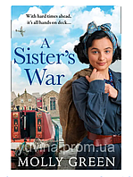 Художественная литература на английском Книги на английском Англия A Sister's War Molly Green HarperCollins