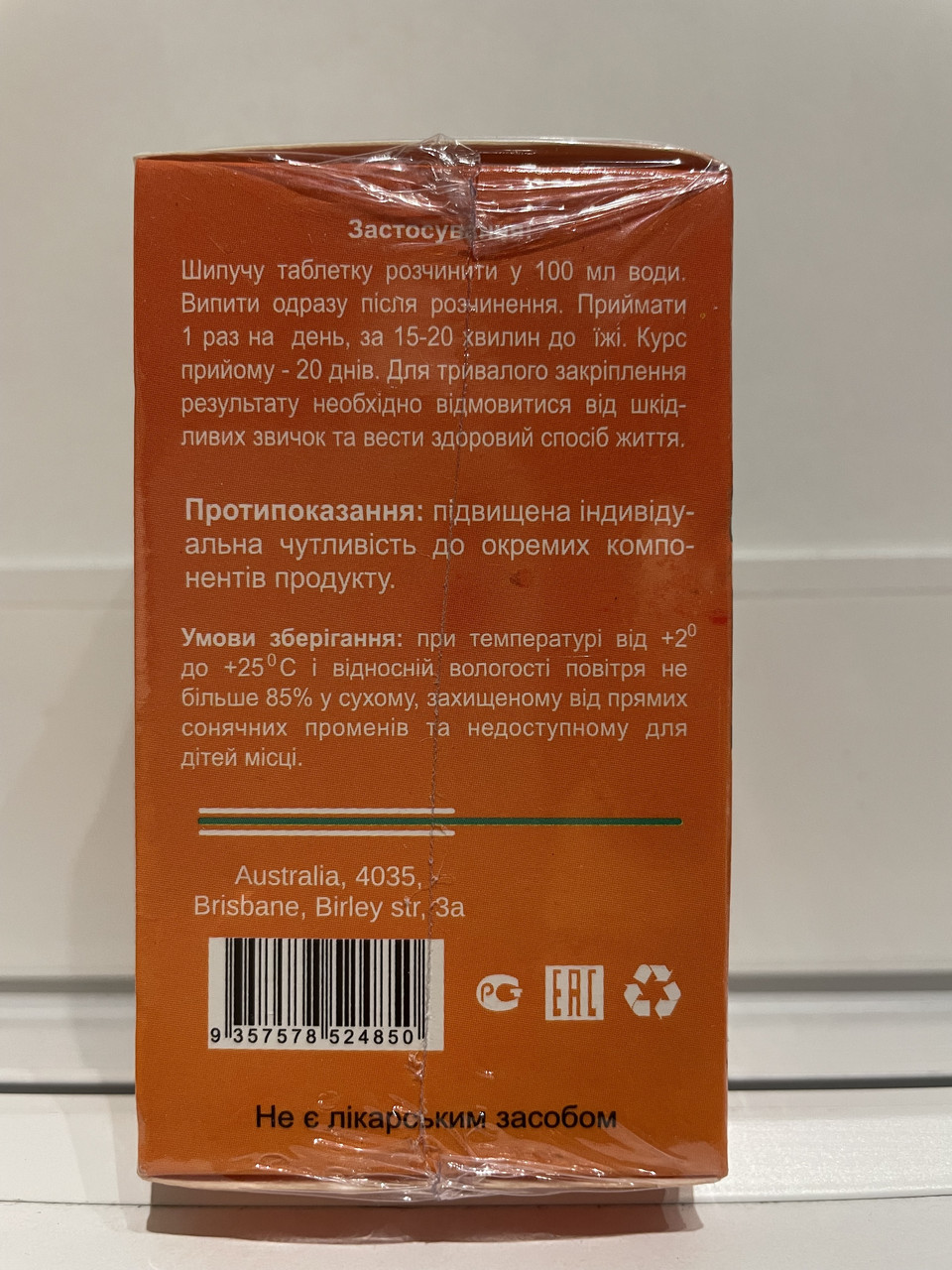 Real Slim (Ріал слім) - шипучі таблетки для схуднення (10 табл) (ID ...