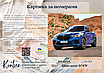 Картина за номерами 40×50 см Kontur. Швидкість. Синій БМВ DS0518, фото 4