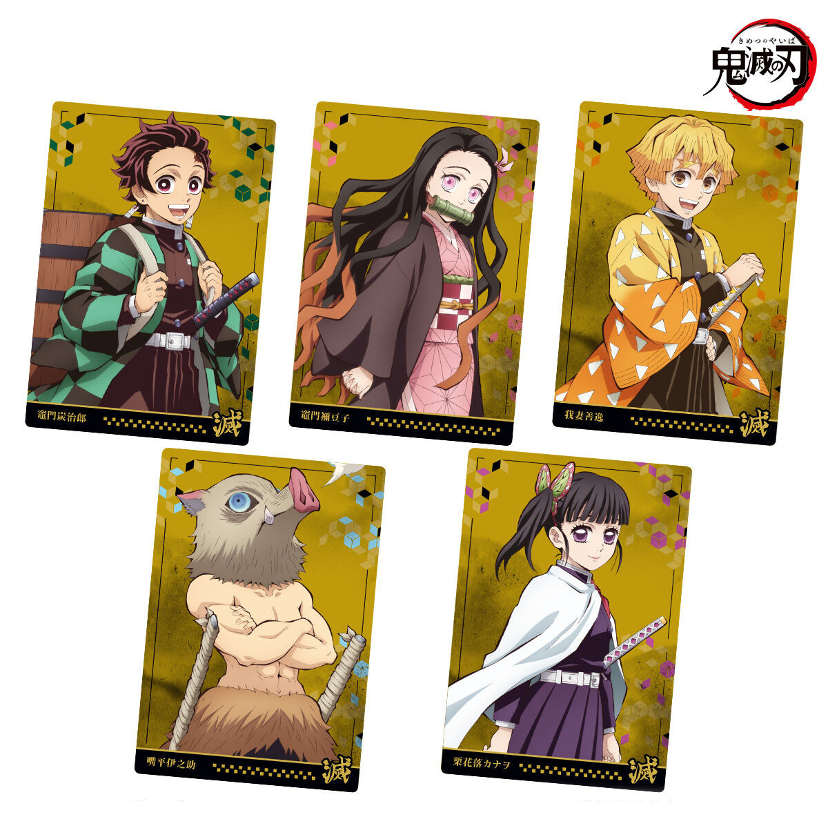 Вафля Kimetsu no Yaiba Wafer Card Ванильный Крем 24 г. - фото 2 - id-p1556883624