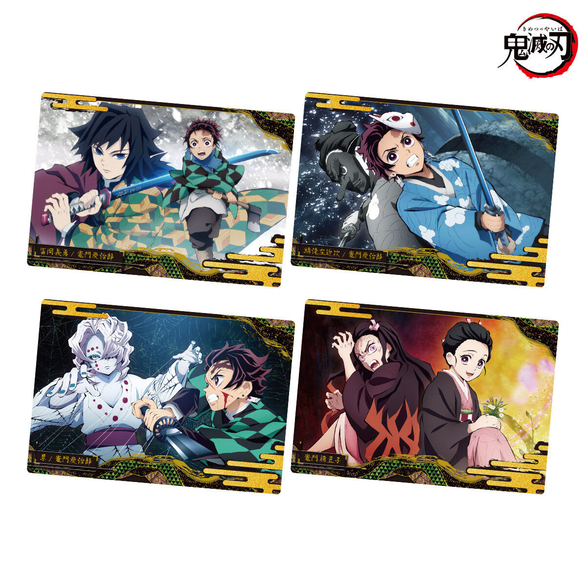 Вафля Kimetsu no Yaiba Wafer Card Ванильный Крем 24 г. - фото 7 - id-p1556883624