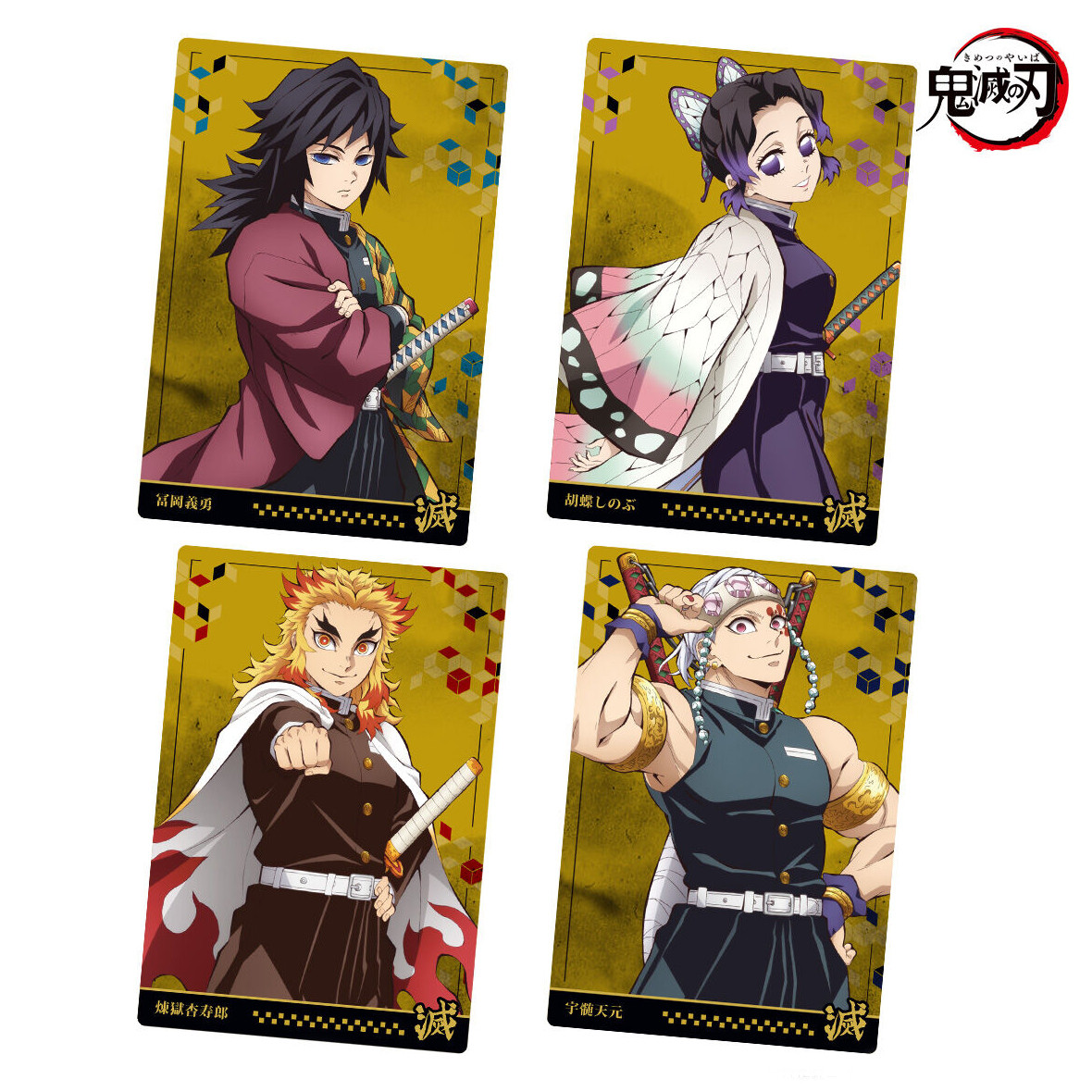 Вафля Kimetsu no Yaiba Wafer Card Ванильный Крем 24 г. - фото 4 - id-p1556883624