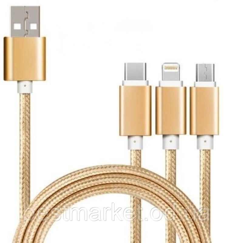 Універсальний кабель для заряджання 3 в 1 USB micro/Lightning/Type-C 1,5м
