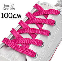 Шнурки для обуви Kiwi (Киви) плоские простые 100 см 7 мм цвет малиновый (упаковка 36 пар)