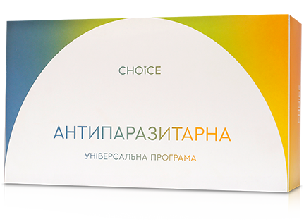 Універсальна антипаразитарна програма Choice