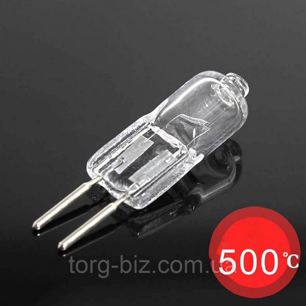 Лампочка для печі піци G4 20w 12v 500°C жаростійка галогенна