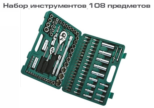 Набір торцевих головок і біт квадрат 1/2 і 1/4 108 предметів Lavita LA513008, фото 1