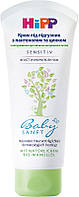 Детский крем под подгузник с пантенолом и цинком HiPP BabySanft Cream 75ml (562518)