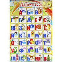 Плакат "Алфавіт УКРАЇНСЬКИЙ 45 * 60см, мелован.папір [tsi216630-ТSІ]