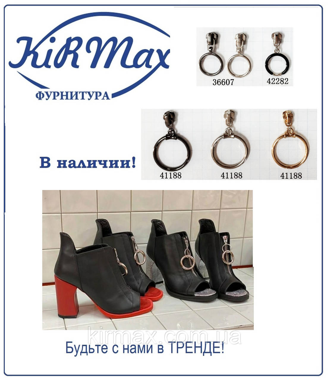 Слайдер для металевої блискавки нікель