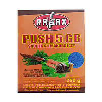 Средство от слизней RAPAX Push 5 GB, 250 гр