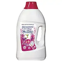 Гель для прання кольорових речей Gallus Color 4 л