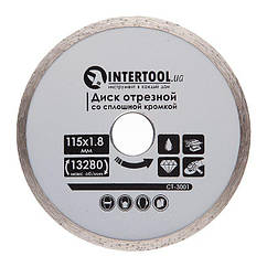 Диск відрізний алмазний із суцільною крайкою INTERTOOL CT-3001