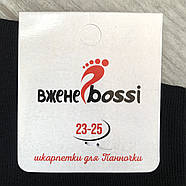 Шкарпетки жіночі без гумки демісезонні бавовна ВженеBOSSі, розмір 23-25, чорні, 10861, фото 4