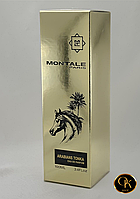 Парфюм MONTALE (ARABIANS TONKA)