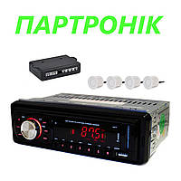 Комплект автомагнитола с парктроником 1047P мощная 1 дин магнитола 4 х 50W USB сенсоры парковки