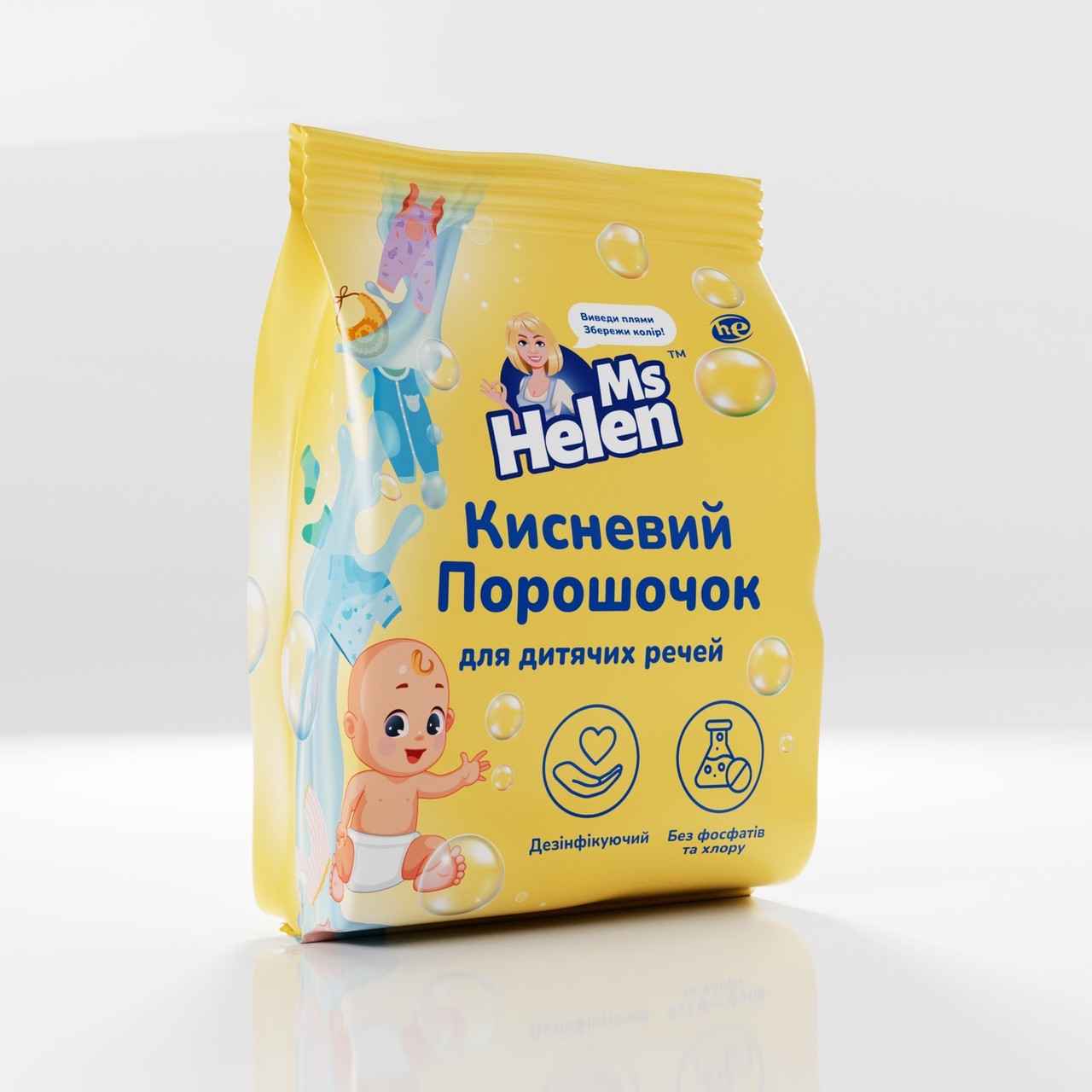 Кисневий плямовивідник Ms Helen для дитячих речей., фото 1