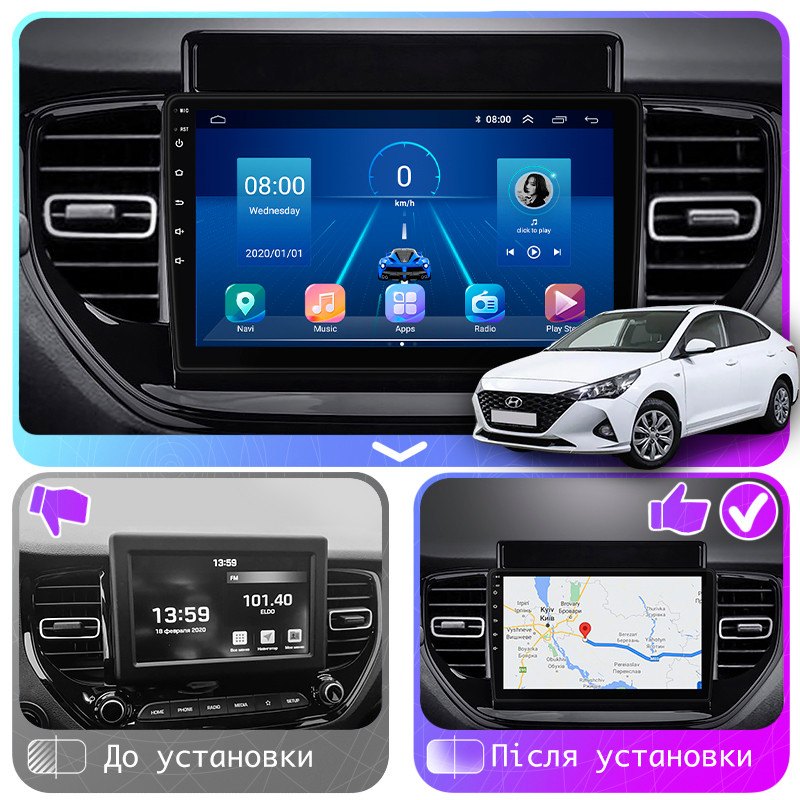 Al Штатна магнітола для Hyundai Solaris II Рестайлінг 2020-н.в. екран 9" 2/32Gb Wi-Fi GPS Base Android, фото 1